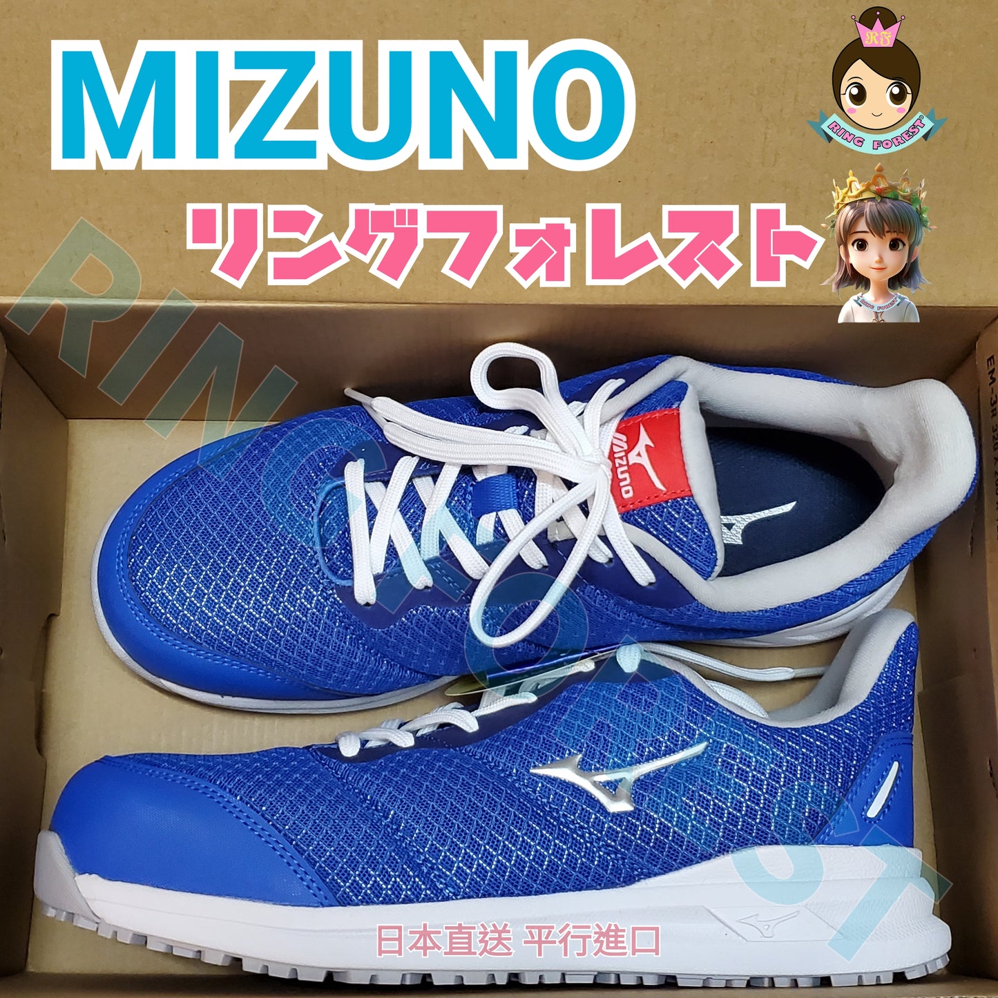 🎌日本🎌 【訂貨】MIZUNO 女裝防滑安全工作鞋2 街市地盤工地廚房運輸搬運車房維修出行街山工廠