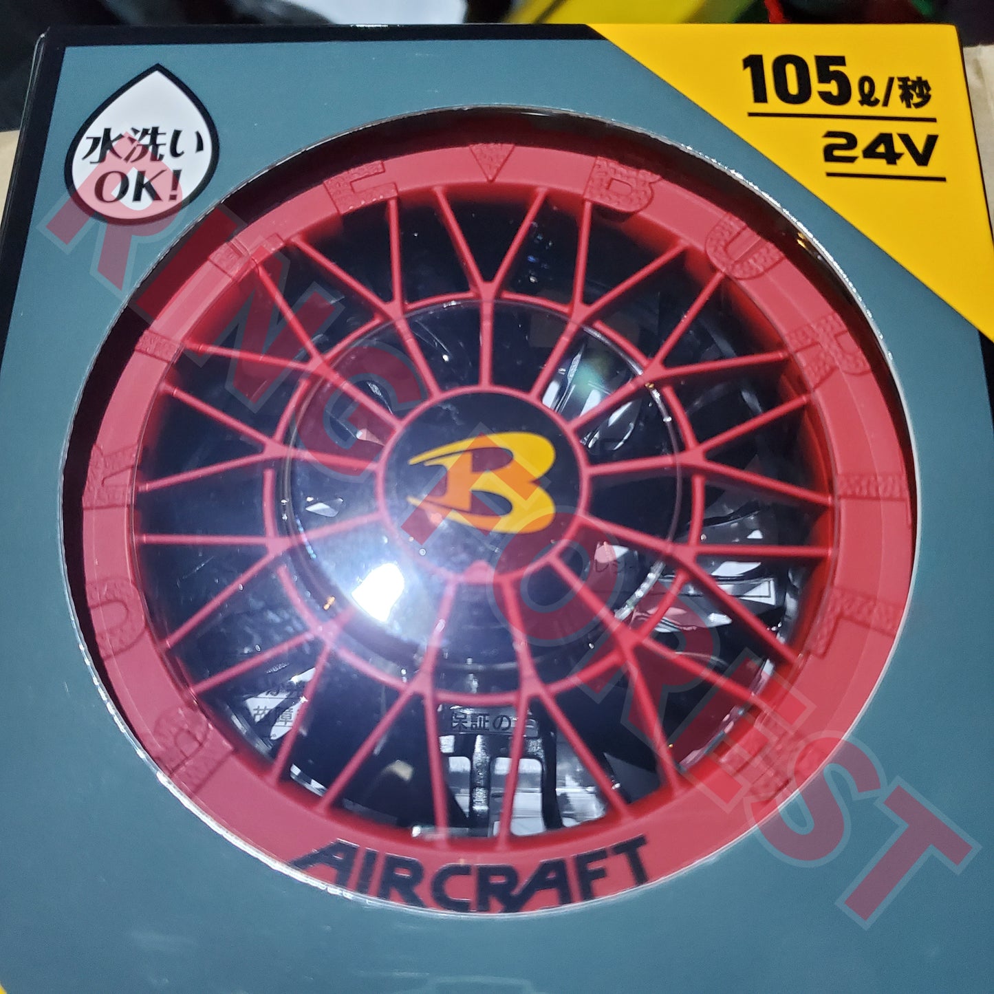 😍 日本直送 日本質素【現貨 即寄】 空調服風扇 24v 超涼大風 💪🏻