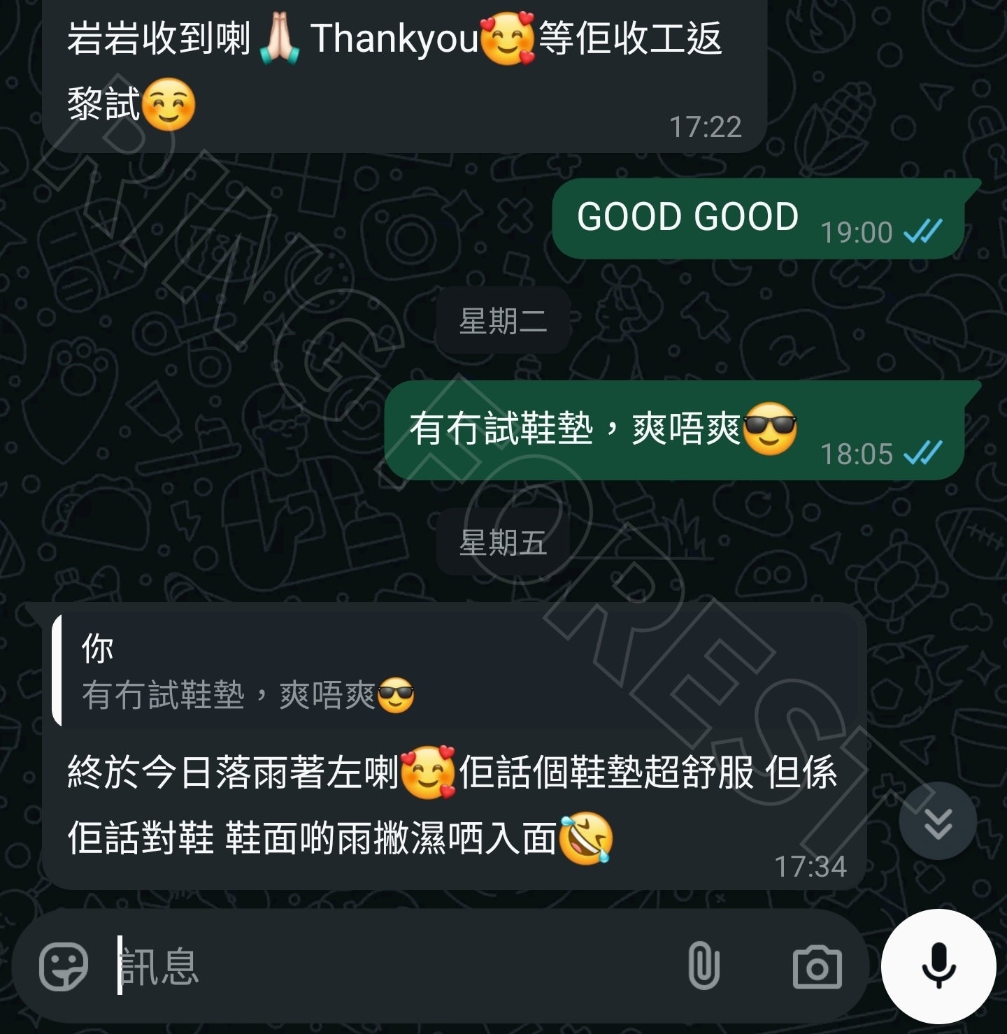 🎌日本🎌 【現貨即寄預訂】迷彩綠抗菌防臭通爽包腳舒適柔軟增高鞋墊