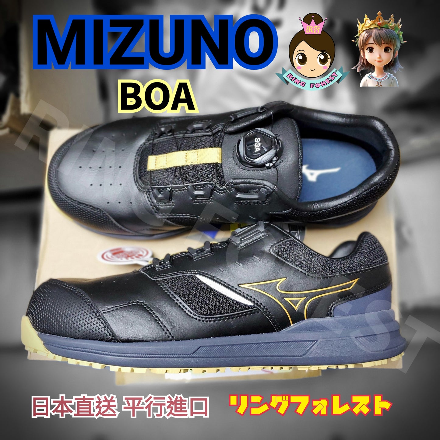 🎌日本🎌 直送 【現貨 即寄】Mizuno BOA 黑黃 美津濃安全防滑工作鞋 27.5cm EU44 US10