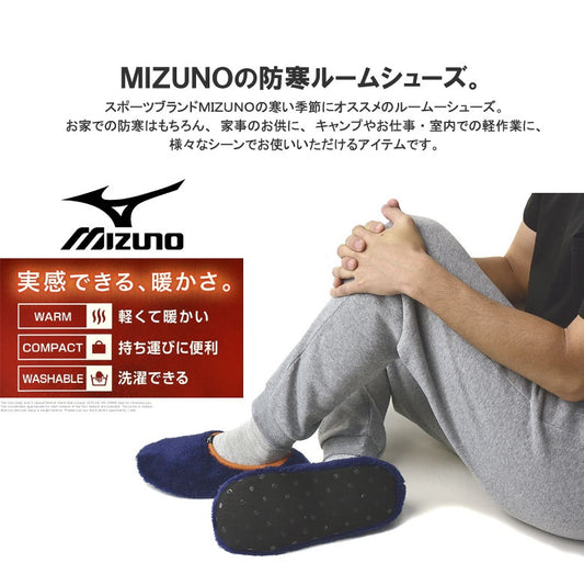 🎌Made in Japan [Order] Cold-proof, warm and non-slip home shoes 