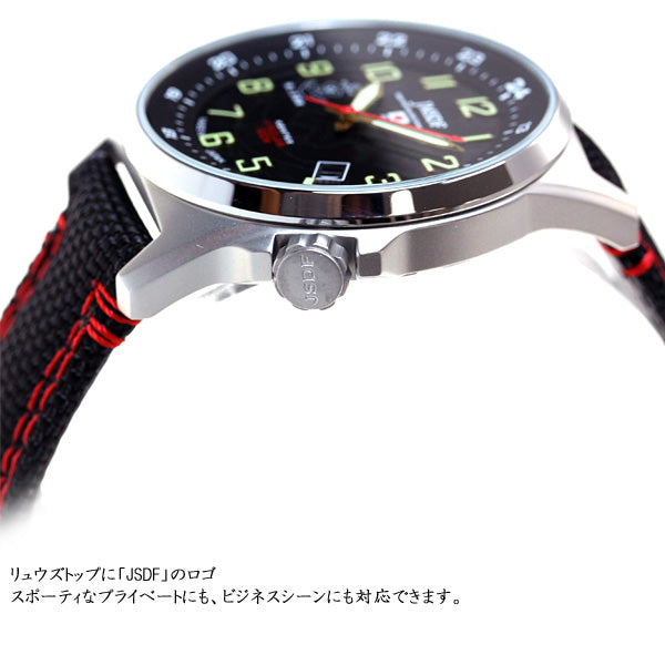 🎌日本製🎌 直送 海陸空色自衛隊☀️光能💦防水軍錶 📢訂貨