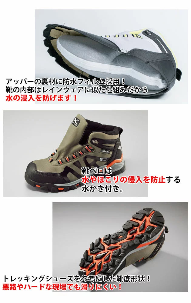 Japan [Ready stock▪️Ready to ship] Gradient Khaki Waterproof Color Waterproof Outdoor Work Safety Shoes Lightweight Steel Toe