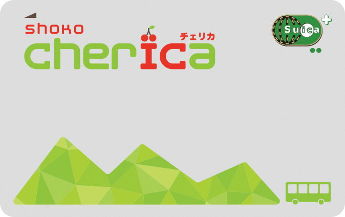 🎌Japan🎌Yamagata Prefecture Shoko Suica commemorative collection ticket Suica RingForest available all over Japan