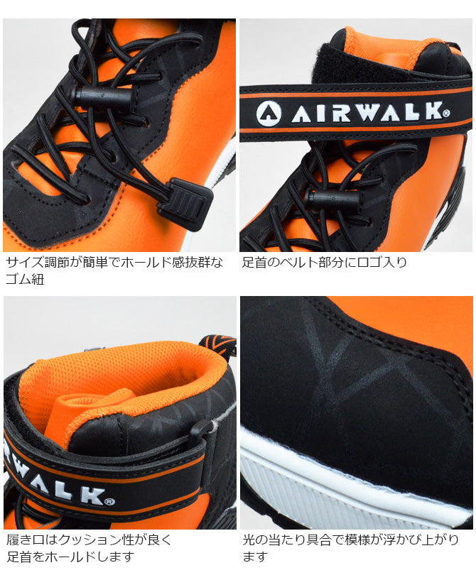 🎌日本直送🎌 【預訂】AirWalk 橙黑 紅白 超輕防滑靚仔低筒工作鞋