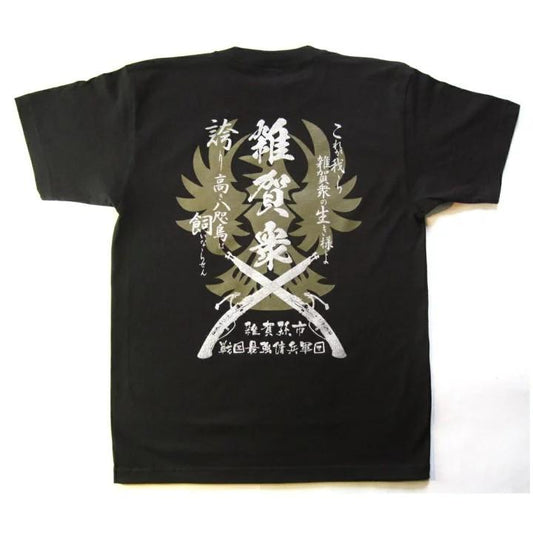 🎌Ship directly from Japan🎌Zagason City Suzuki Shigehide order iron gun leader pure cotton TEE shirt Warring States Edo generals black and white