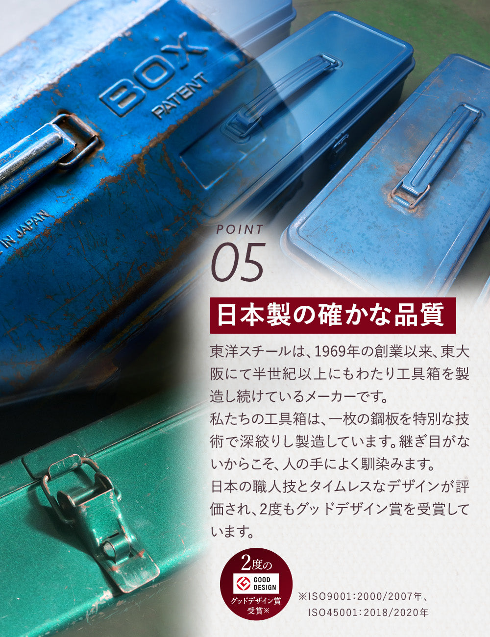 🎌日本製 【訂貨】TOYO 工具盒 文具盒 雜物箱 鐵箱