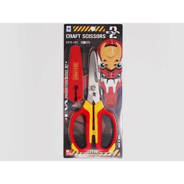 日本製【現貨🔸️即寄】 EVA 紫色 紅色不銹鋼 美工較剪✂️ 新世紀福音戰士 Evangelion Eva