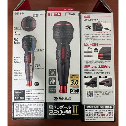 🎌日本製 📣 現貨📦即寄 VESSEL 電動螺絲批+5枝日製鑽咀