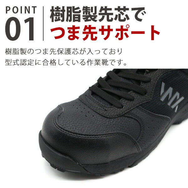Japan【Ready stock▪️Ready to ship】ASICS WX ultra-light black sneaker-type safety work shoes