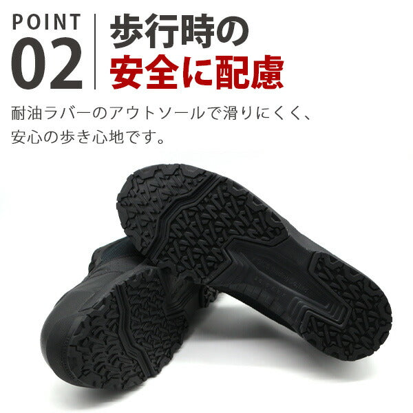日本 【現貨▪️即寄】ASICS WX 超輕黑色波鞋型防滑安全工作鞋