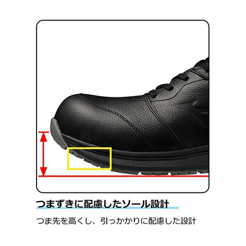 🎌日本製🎌 直送  📢【訂貨】Mizuno 黑色魔術貼 廚房鞋 美津濃輕巧安全防滑工作鞋 有🚺女鞋細碼 22-29cm JIS T8101 S級