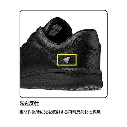 🎌日本製🎌 直送  📢【訂貨】Mizuno 黑色魔術貼 廚房鞋 美津濃輕巧安全防滑工作鞋 有🚺女鞋細碼 22-29cm JIS T8101 S級