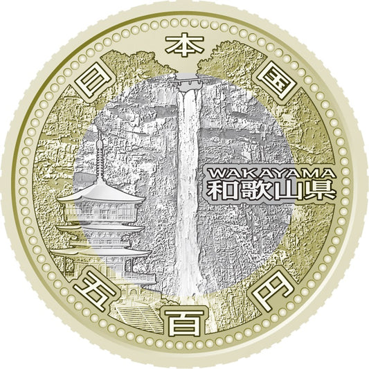 🎌Japan🎌【In stock▪️Immediate shipment】Wakayama Nachi Falls 500 yen gold and silver two-color commemorative coin 500 yen【RingForest General Store】