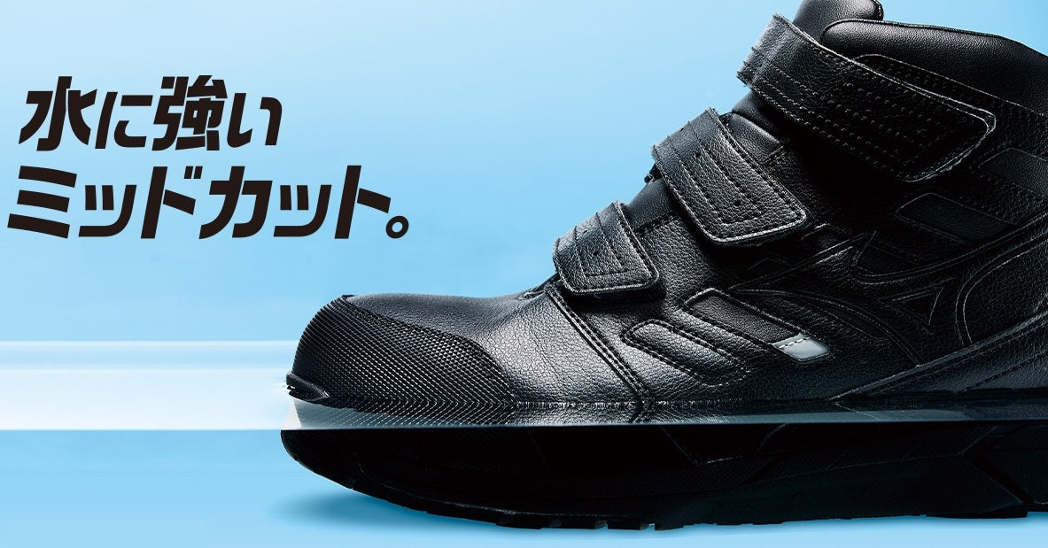 🎌Japan🎌 Direct delivery【Ready stock▪️Ship immediately】Mizuno waterproof ultra-light anti-slip safety work shoes Mizuno