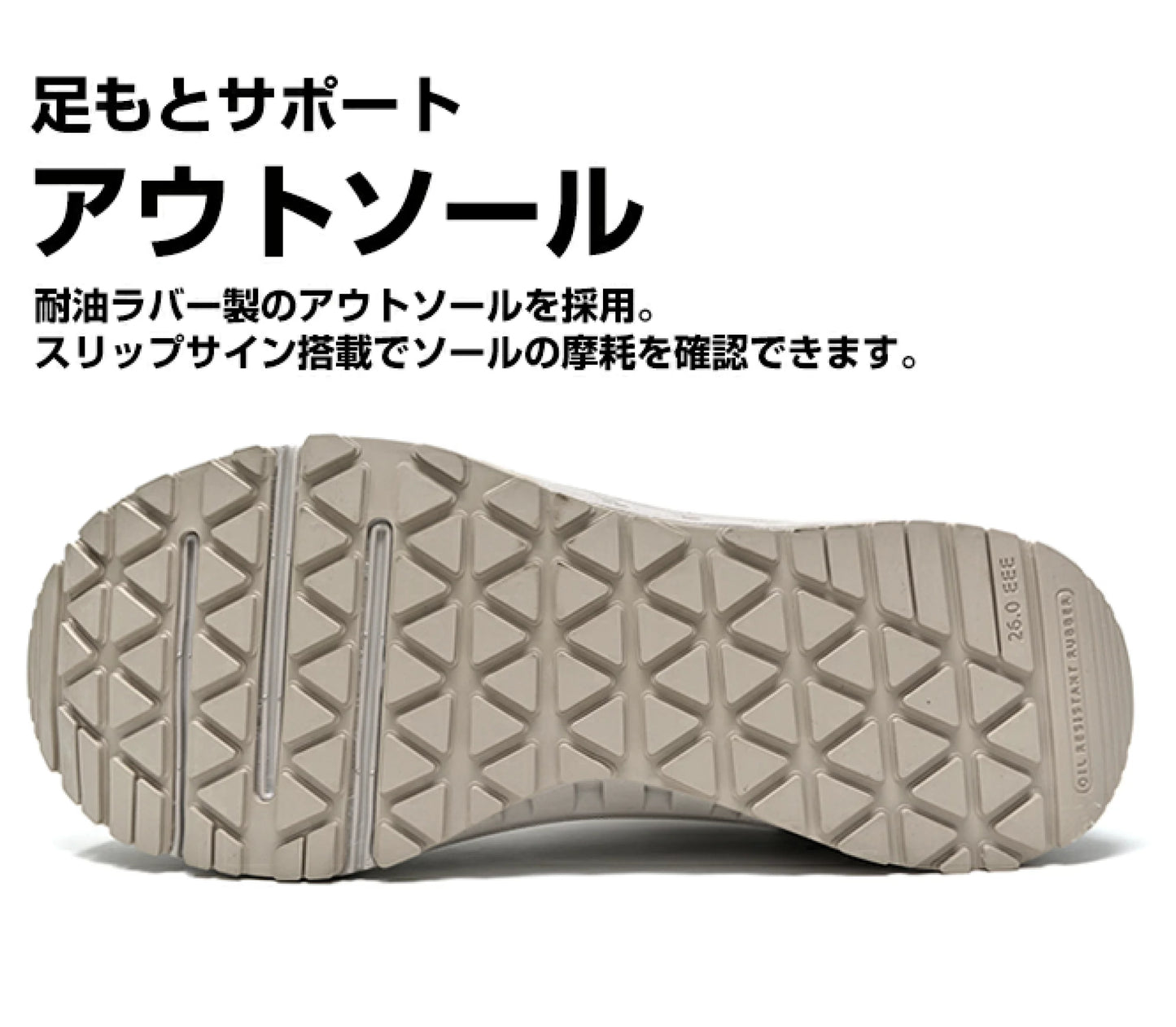 🎌日本🎌 【現貨▪️即寄】ASICS WX 迷彩沙漠色安全鞋 EU42.5 US9 26.5cm